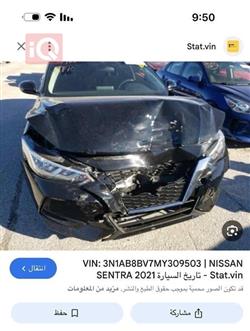 نيسان سنترا